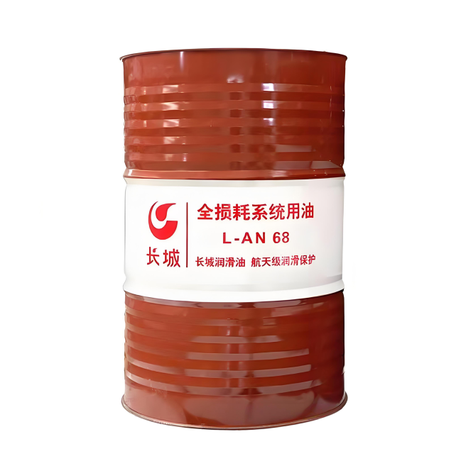 三元长城全损耗系统用油